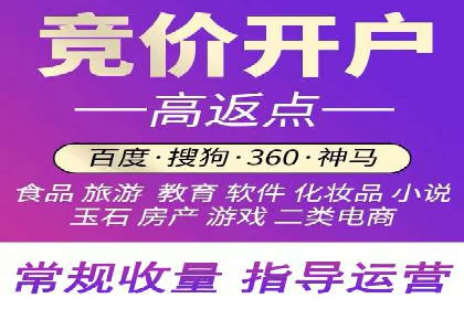 SEM托管策略在移动端的成功实践